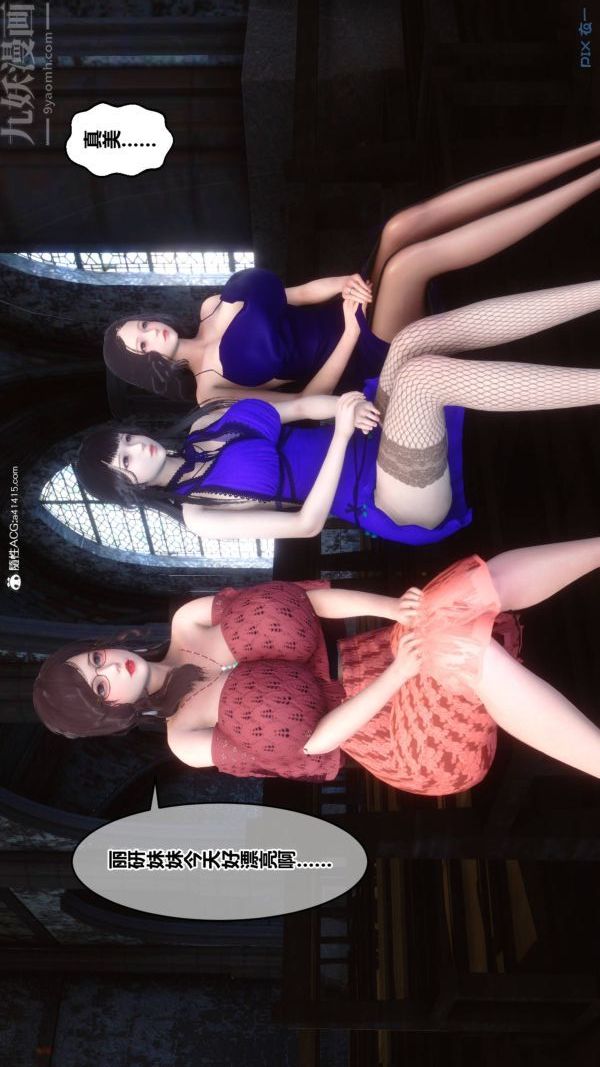 [3D]秘密第47章-01話