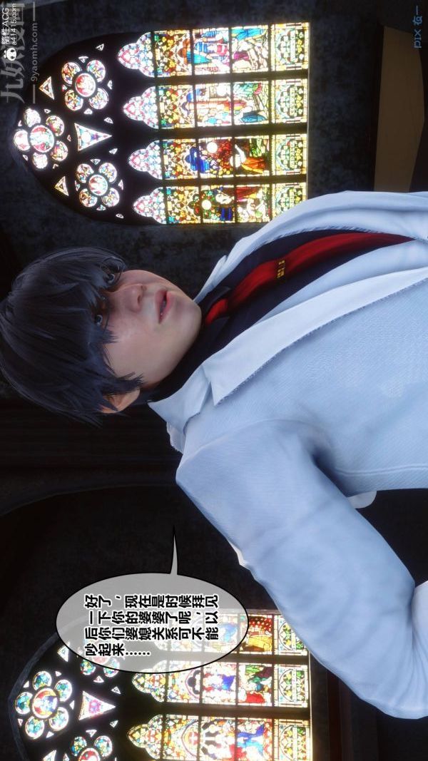 [3D]秘密第47章-01話