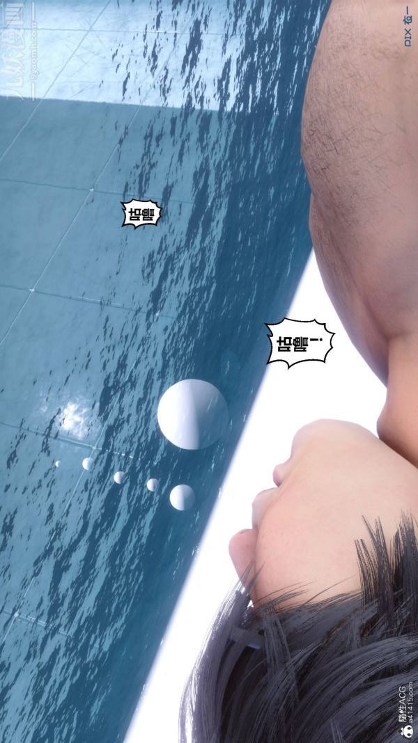 [3D]秘密第47章-02话