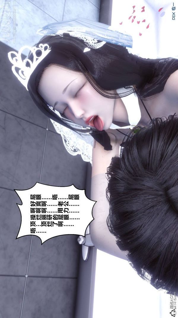 [3D]秘密第47章-02話