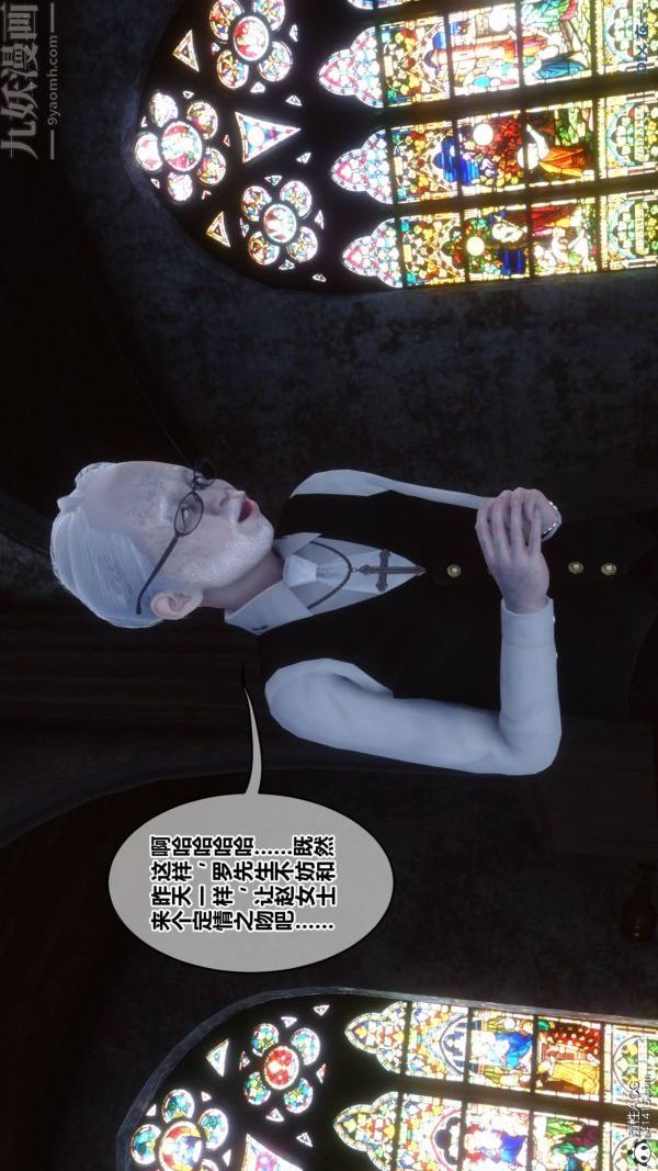 [3D]秘密第47章-02话