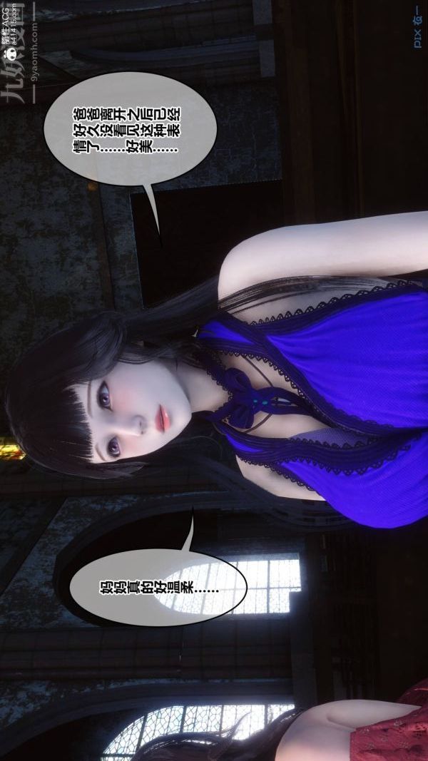 [3D]秘密第47章-02話