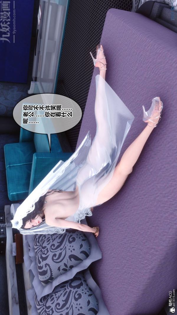 [3D]秘密第47章-02話