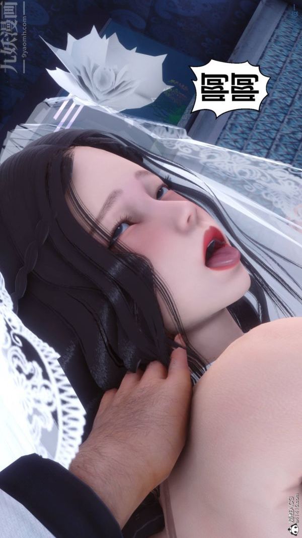 [3D]秘密第47章-03話