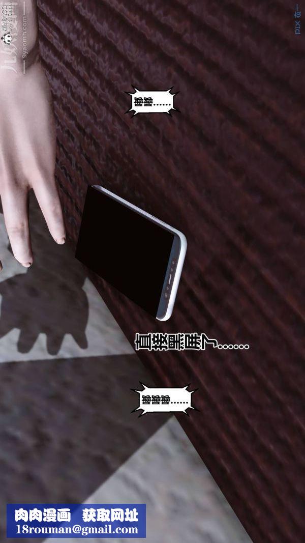 [3D]秘密第47章-04话