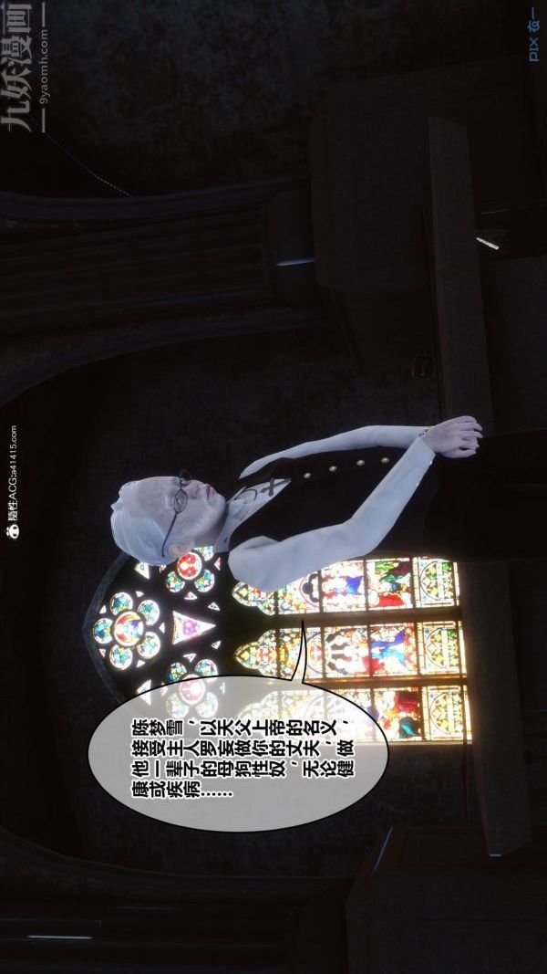 [3D]秘密第47章-04话