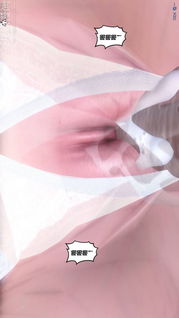 [3D]秘密第47章-05話