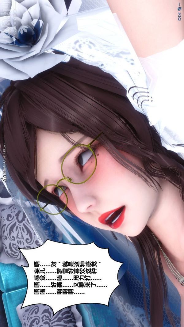 [3D]秘密第47章-05话