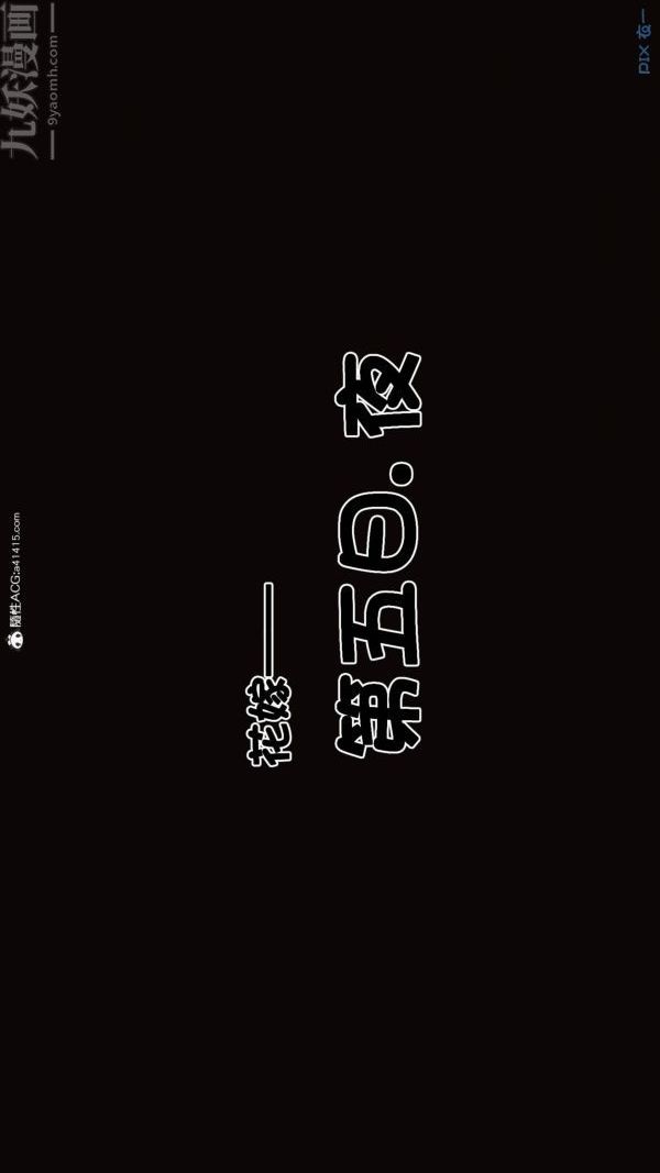 [3D]秘密第47章-06话