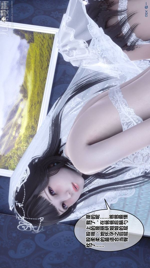 [3D]秘密第47章-07话