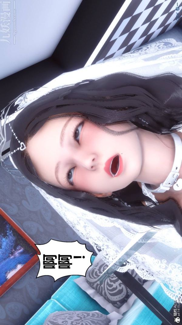 [3D]秘密第47章-07话