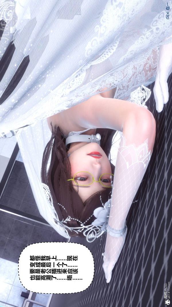 [3D]秘密第47章-07话