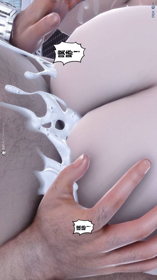 [3D]秘密第47章-08話