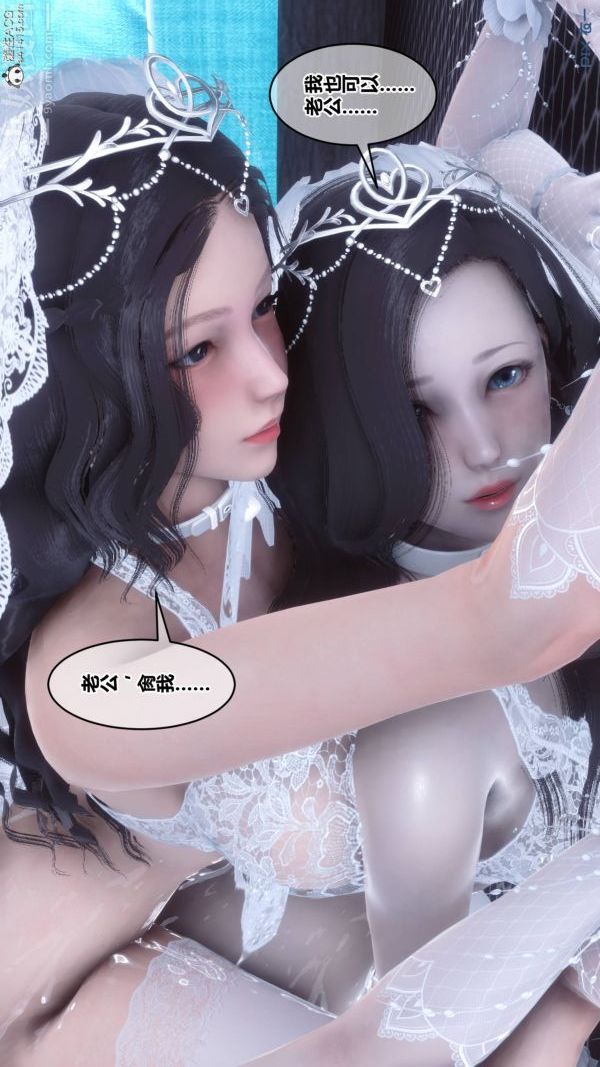 [3D]秘密第47章-08話