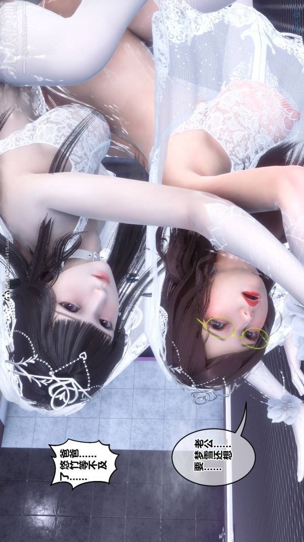 [3D]秘密第47章-08话