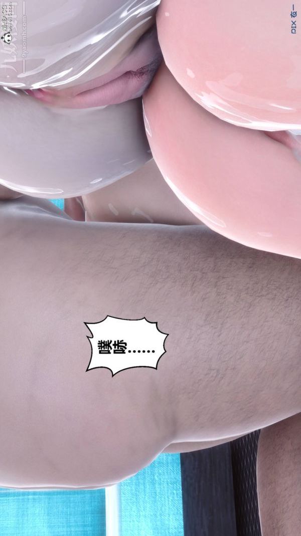 [3D]秘密第47章-08话