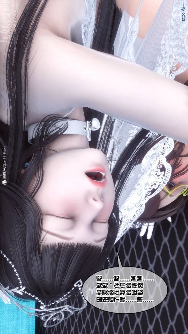 [3D]秘密第47章-08话