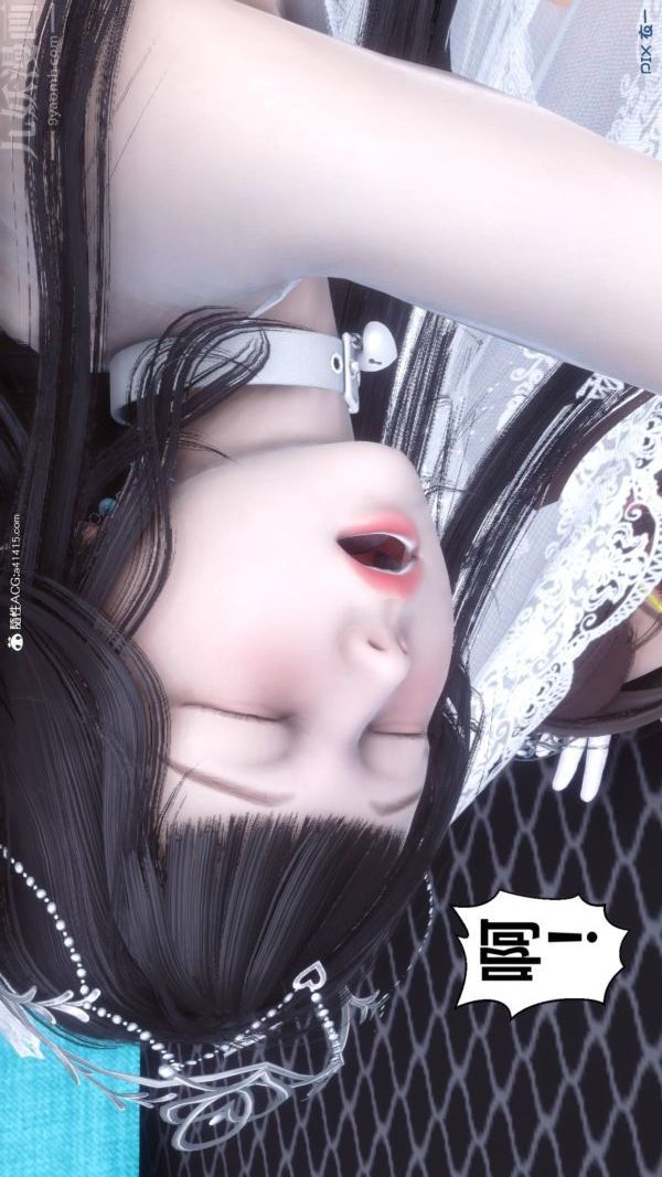 [3D]秘密第47章-08话