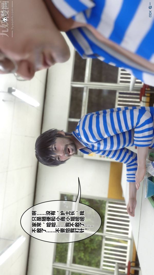 [3D]秘密第48章-01话