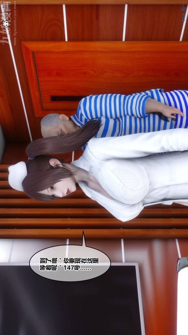 [3D]秘密第48章-01话