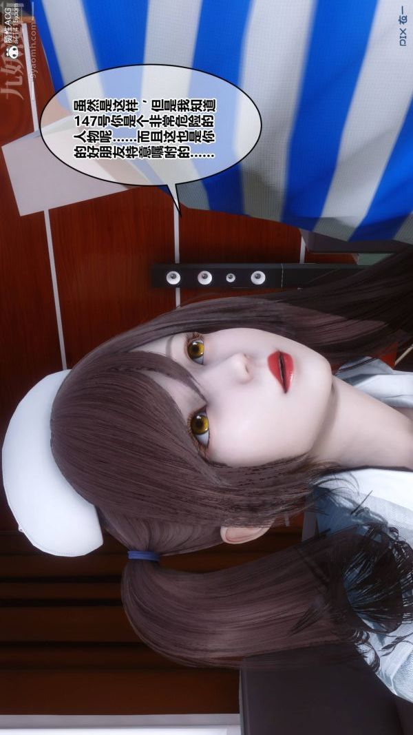 [3D]秘密第48章-01话