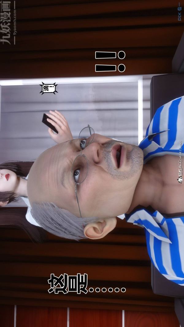 [3D]秘密第48章-01話