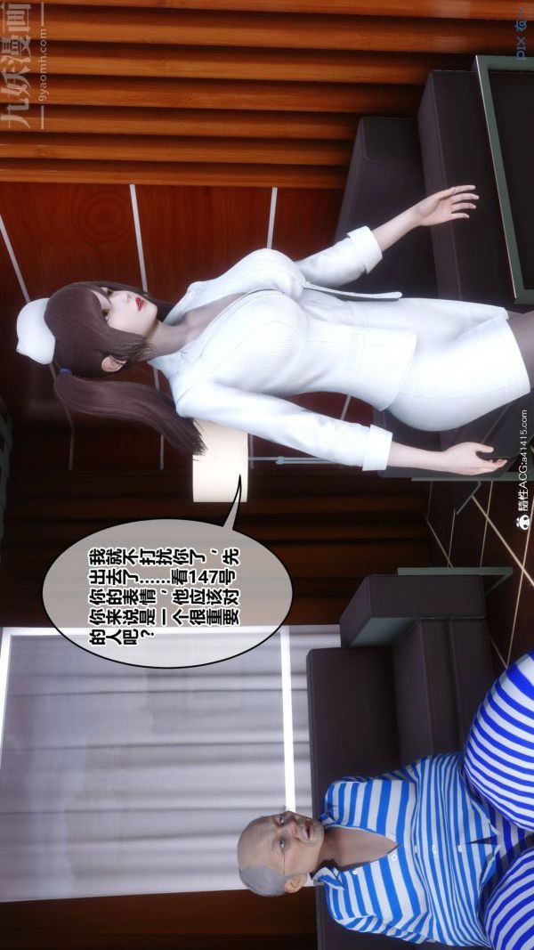 [3D]秘密第48章-01话