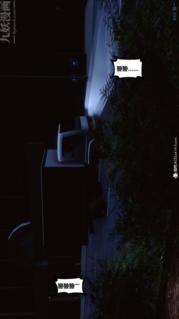 [3D]秘密第48章-01话