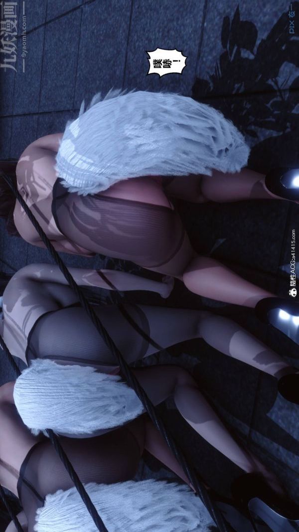 [3D]秘密第48章-01話