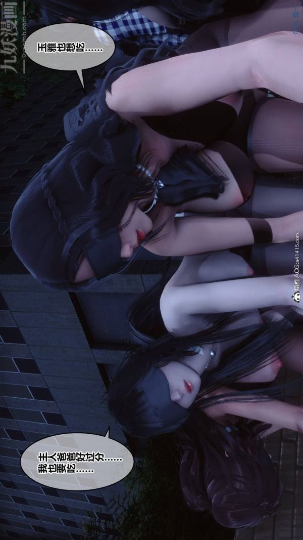 [3D]秘密第48章-01话