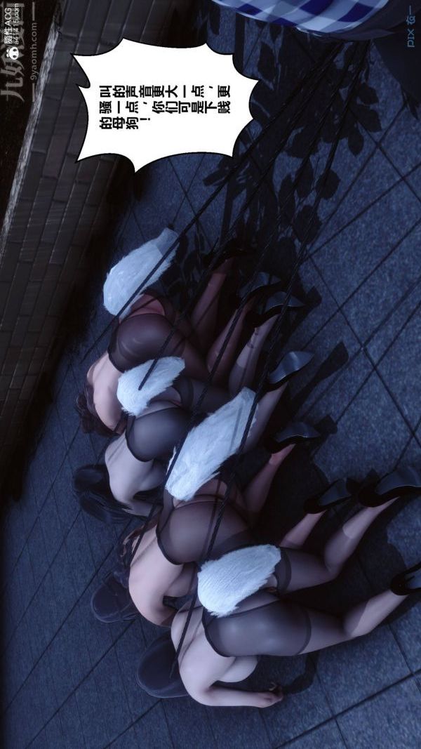 [3D]秘密第48章-01话