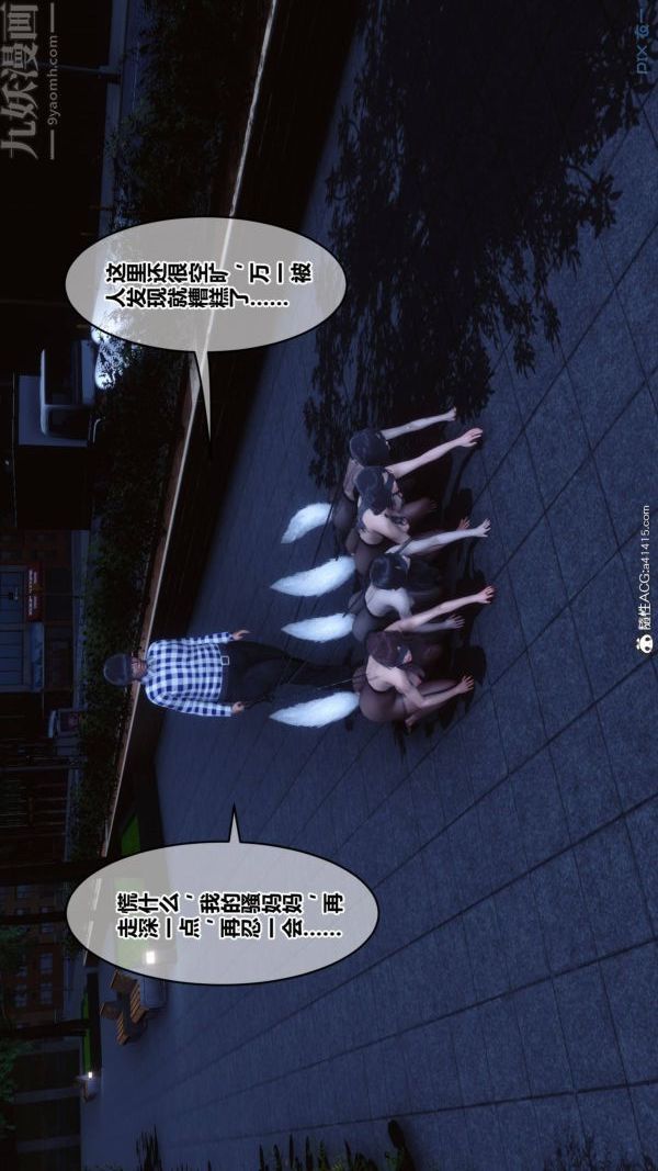 [3D]秘密第48章-01话