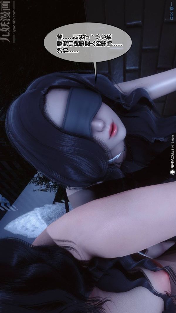 [3D]秘密第48章-01話