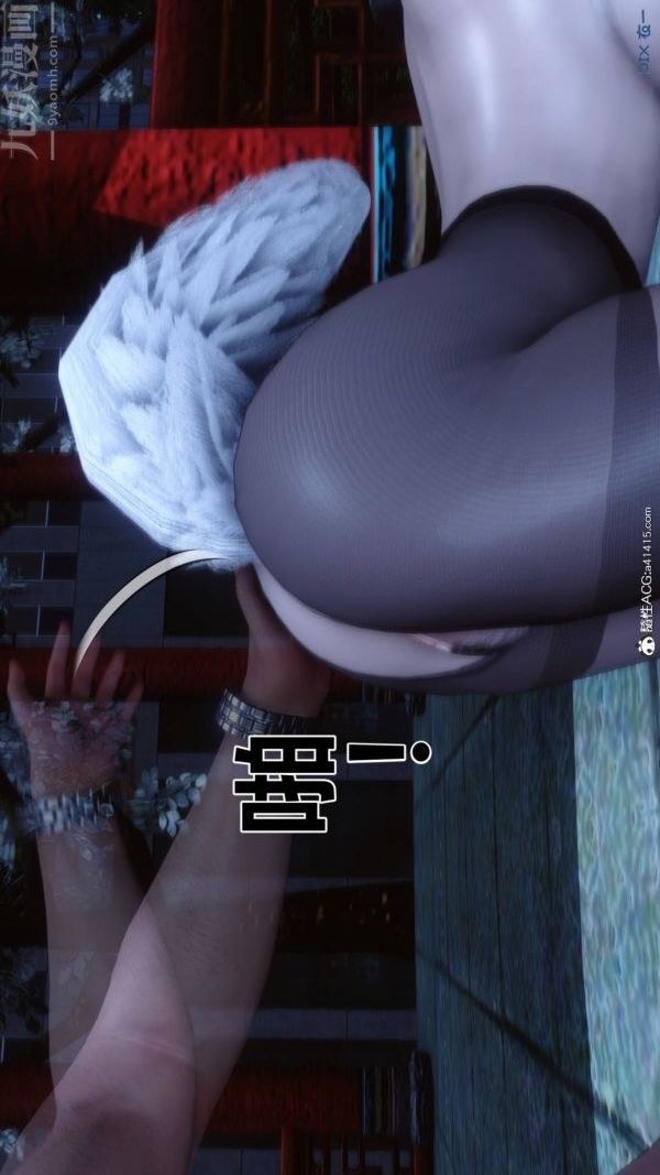 [3D]秘密第48章-03话