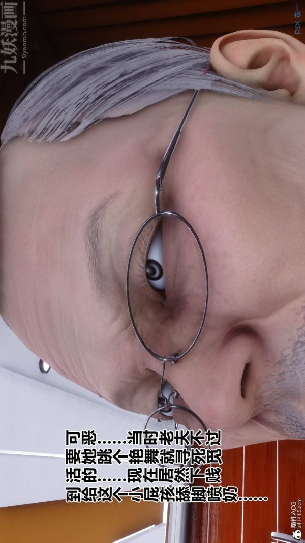 [3D]秘密第48章-03话