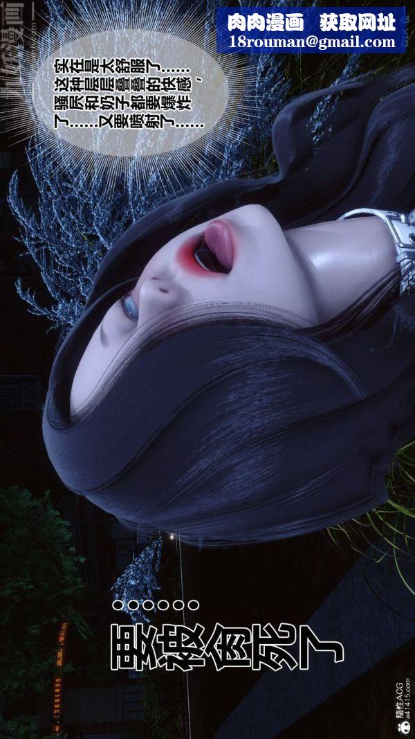 [3D]秘密第48章-04话