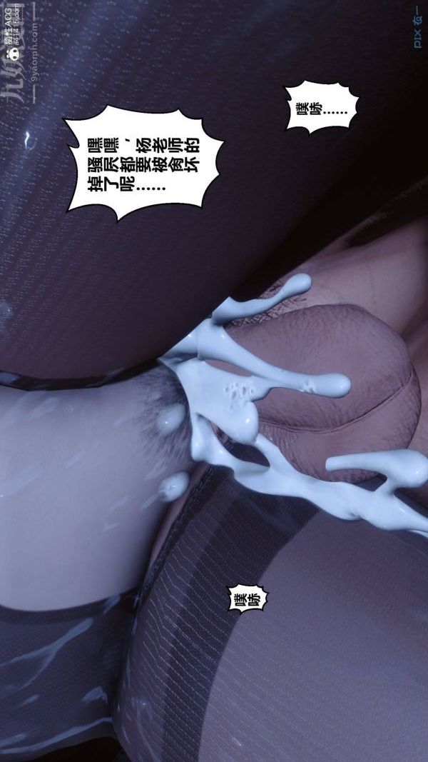 [3D]秘密第48章-04话