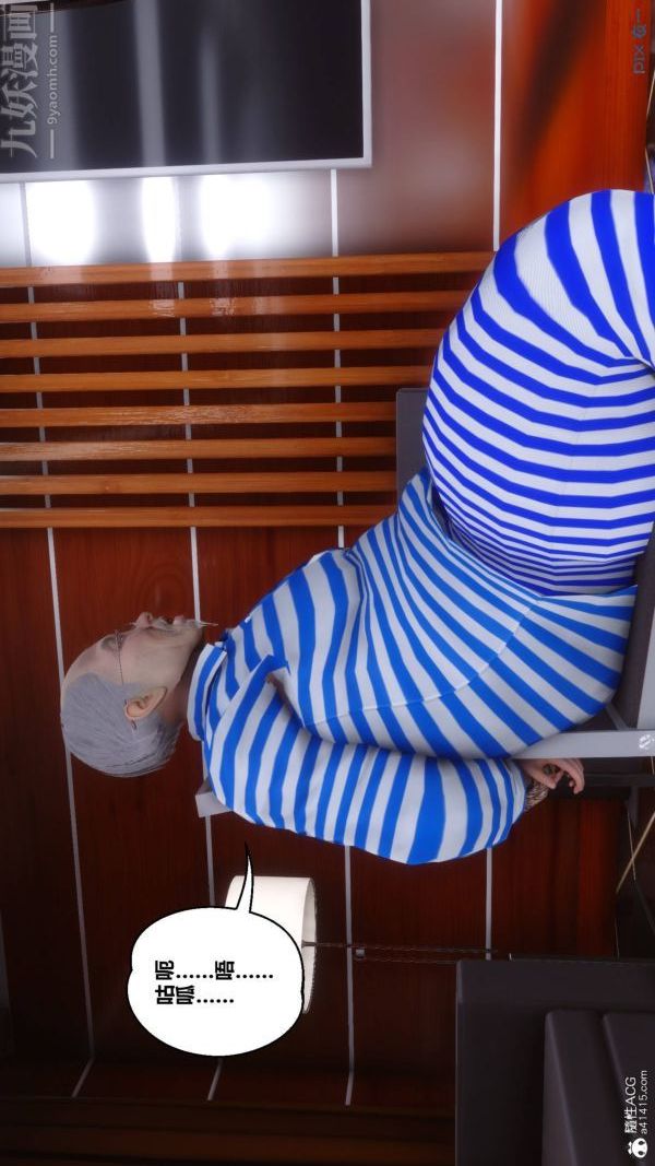 [3D]秘密第48章-04话