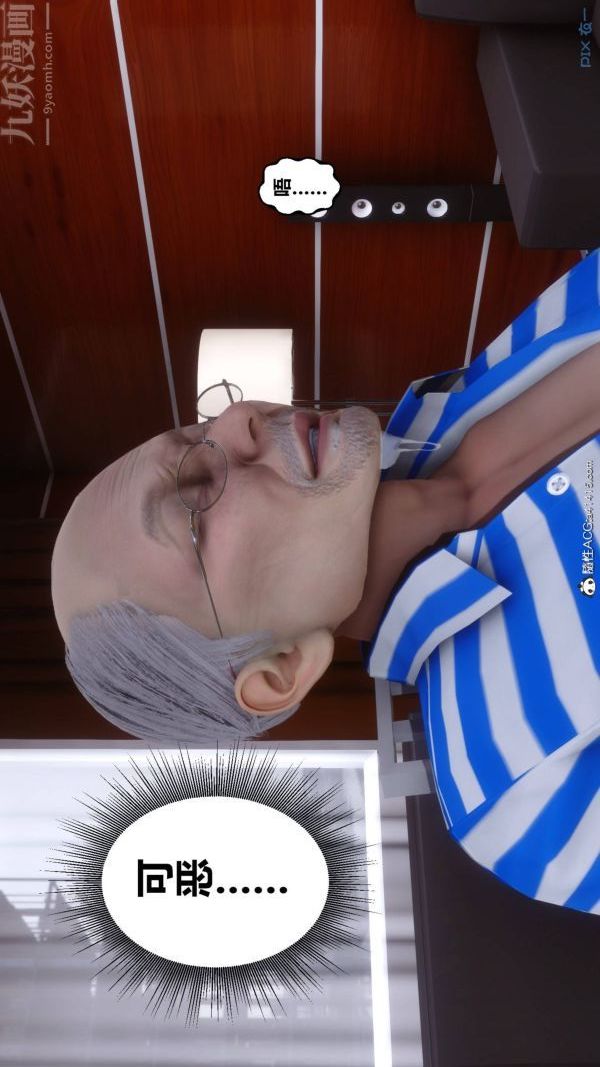 [3D]秘密第48章-04话