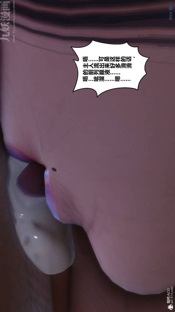 [3D]秘密第48章-05话