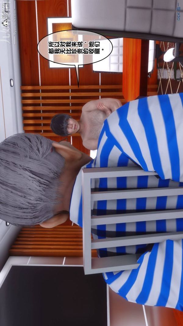 [3D]秘密第48章-06話