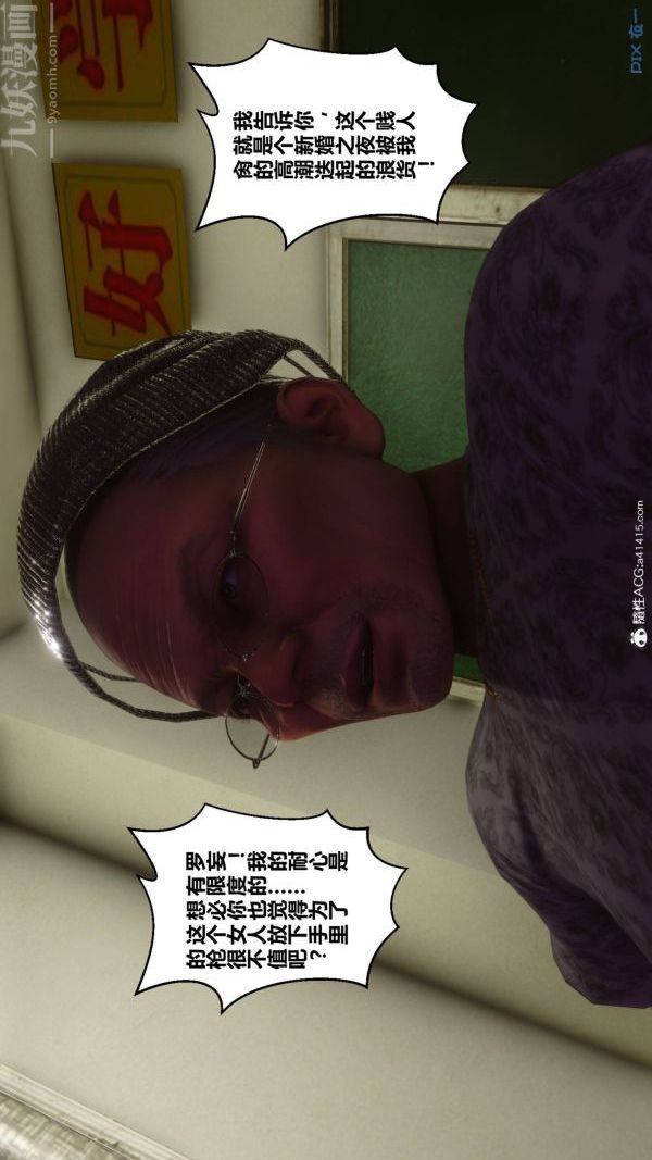 [3D]秘密第48章-06话