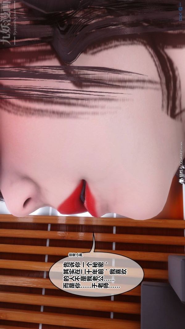 [3D]秘密第48章-06话