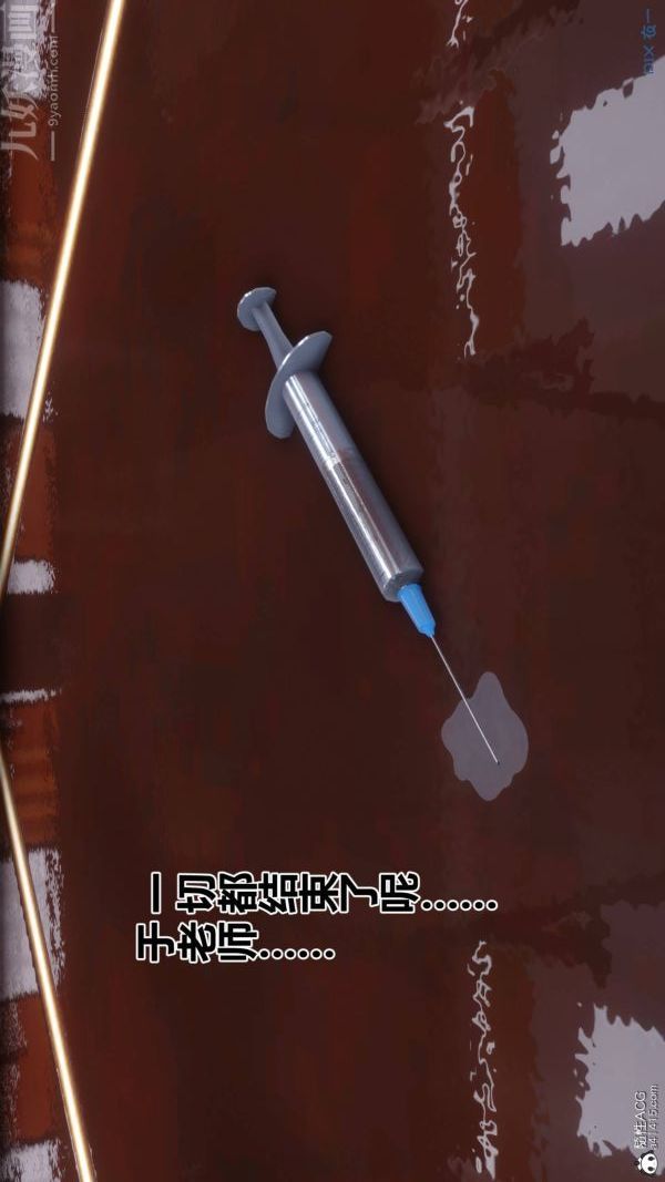 [3D]秘密第48章-06话