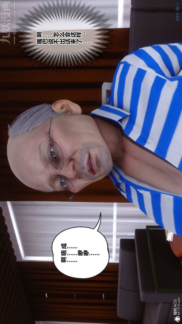 [3D]秘密第48章-06话