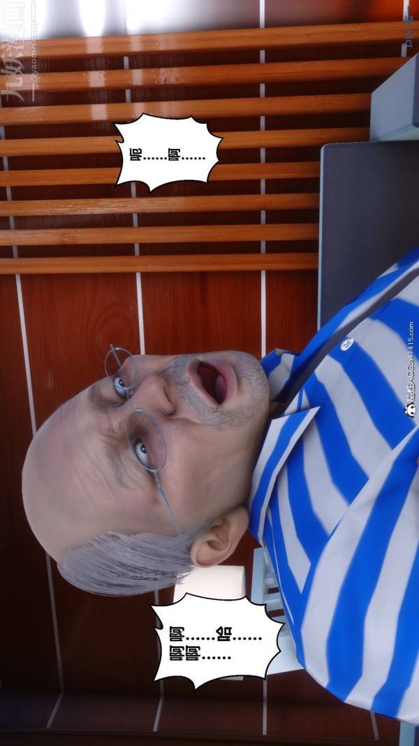 [3D]秘密第48章-06话