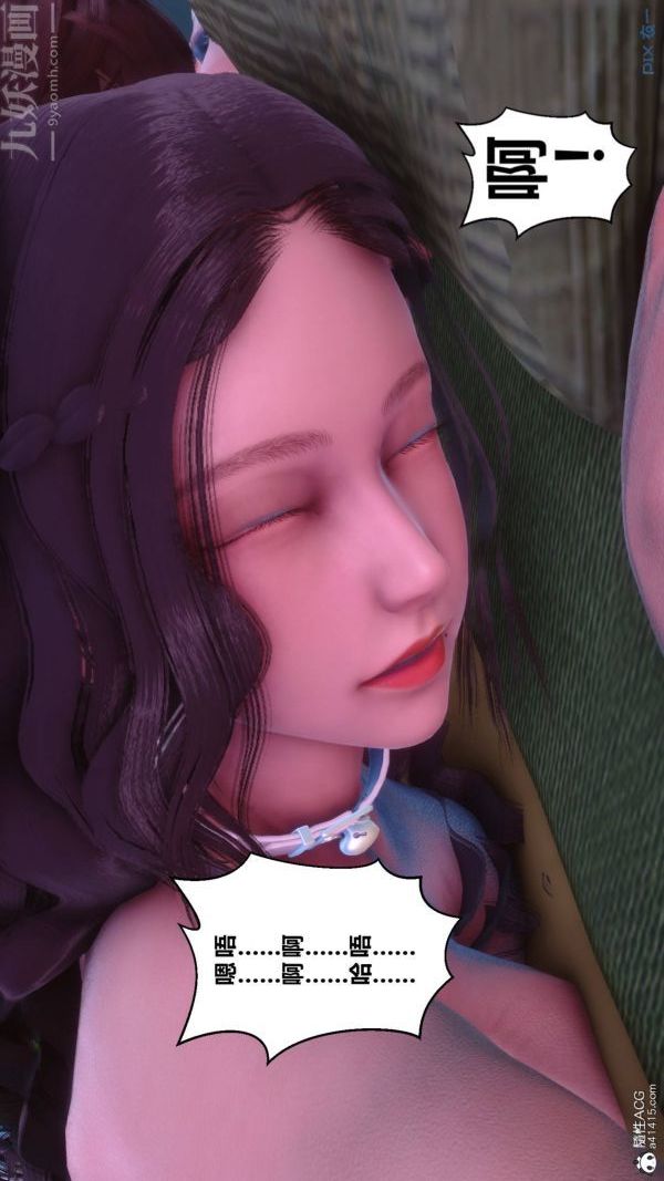 [3D]秘密第48章-07話