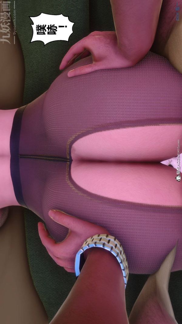 [3D]秘密第48章-07話