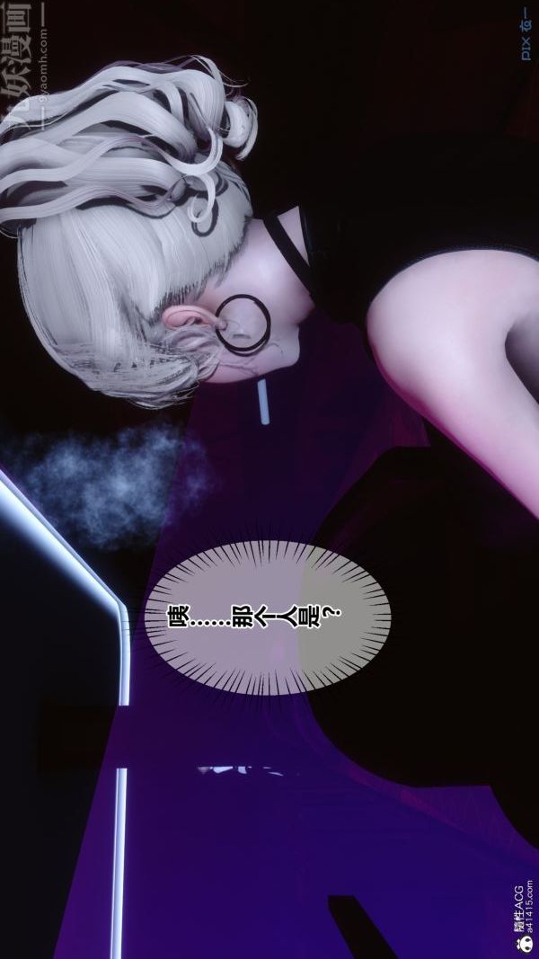 [3D]秘密第49章-01话