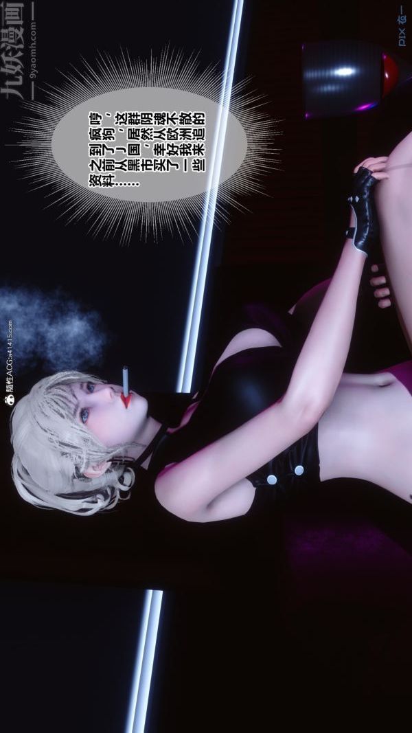 [3D]秘密第49章-01话